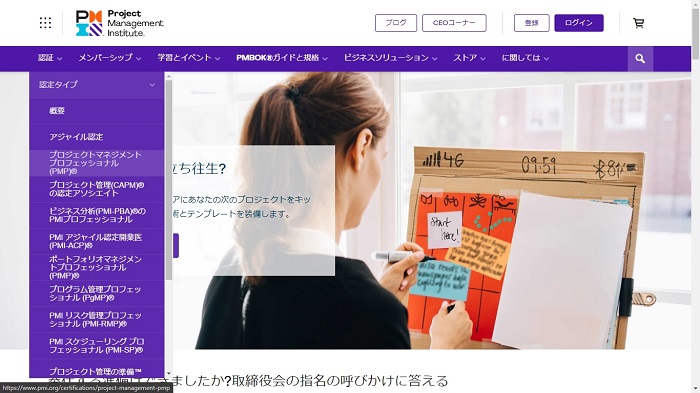 PMBOKを学んでPMPをゲット【2020年リニューアル版】PMP受験申請を完全詳説。旅行サイト並みの楽ちんインターフェース投稿ナビゲーション最近の記事人気の記事PMBOK®ガイド第6版日本語版、アジャイル実務ガイド日本語版